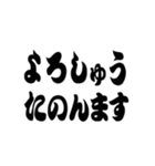 超大阪弁【吹き出し】（個別スタンプ：3）