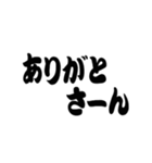 超大阪弁【吹き出し】（個別スタンプ：5）