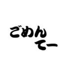 超大阪弁【吹き出し】（個別スタンプ：6）