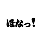 超大阪弁【吹き出し】（個別スタンプ：10）