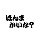 超大阪弁【吹き出し】（個別スタンプ：11）