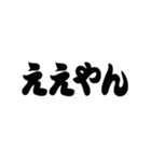 超大阪弁【吹き出し】（個別スタンプ：13）