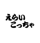 超大阪弁【吹き出し】（個別スタンプ：14）