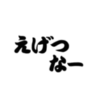 超大阪弁【吹き出し】（個別スタンプ：17）