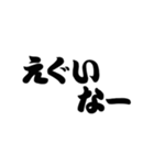 超大阪弁【吹き出し】（個別スタンプ：18）