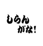 超大阪弁【吹き出し】（個別スタンプ：27）