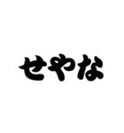 超大阪弁【吹き出し】（個別スタンプ：30）