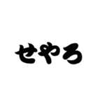 超大阪弁【吹き出し】（個別スタンプ：31）