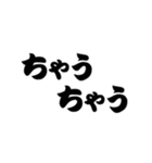 超大阪弁【吹き出し】（個別スタンプ：33）