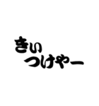 超大阪弁【吹き出し】（個別スタンプ：40）