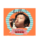 未来の子供たち（個別スタンプ：1）