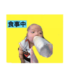 未来の子供たち（個別スタンプ：6）