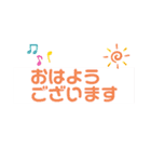日常で使えるスタンプを作ってみました。（個別スタンプ：1）