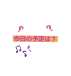 日常で使えるスタンプを作ってみました。（個別スタンプ：2）