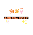 日常で使えるスタンプを作ってみました。（個別スタンプ：4）