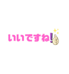 日常で使えるスタンプを作ってみました。（個別スタンプ：5）