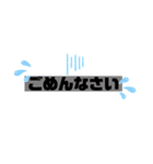 日常で使えるスタンプを作ってみました。（個別スタンプ：6）