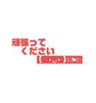 日常で使えるスタンプを作ってみました。（個別スタンプ：12）