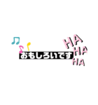 日常で使えるスタンプを作ってみました。（個別スタンプ：18）