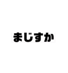 日常で使えるスタンプを作ってみました。（個別スタンプ：20）