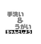 日常で使えるスタンプを作ってみました。（個別スタンプ：21）