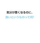 上級なぞなぞ第8章（個別スタンプ：9）