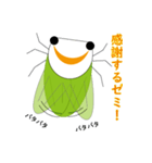 ゆりゼミ（個別スタンプ：2）