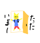 ひーゆーうーの日常スタンプ！（個別スタンプ：2）