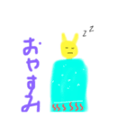 ひーゆーうーの日常スタンプ！（個別スタンプ：3）