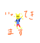 ひーゆーうーの日常スタンプ！（個別スタンプ：4）