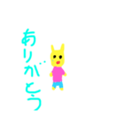 ひーゆーうーの日常スタンプ！（個別スタンプ：7）