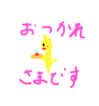 ひーゆーうーの日常スタンプ！（個別スタンプ：8）