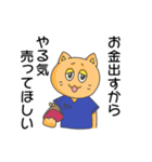 やる気のないスクラブ猫（個別スタンプ：6）