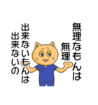 やる気のないスクラブ猫（個別スタンプ：7）