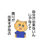 やる気のないスクラブ猫（個別スタンプ：8）