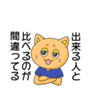 やる気のないスクラブ猫（個別スタンプ：10）