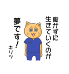 やる気のないスクラブ猫（個別スタンプ：11）