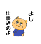 やる気のないスクラブ猫（個別スタンプ：12）