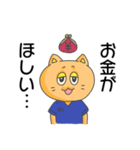 やる気のないスクラブ猫（個別スタンプ：13）