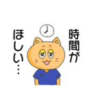 やる気のないスクラブ猫（個別スタンプ：14）