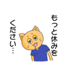 やる気のないスクラブ猫（個別スタンプ：15）