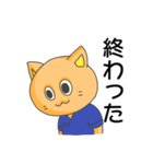 やる気のないスクラブ猫（個別スタンプ：17）