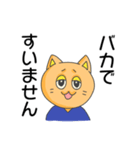 やる気のないスクラブ猫（個別スタンプ：22）