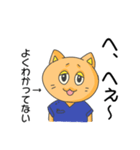 やる気のないスクラブ猫（個別スタンプ：23）