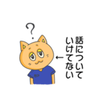 やる気のないスクラブ猫（個別スタンプ：24）