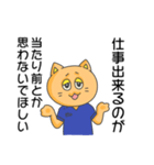 やる気のないスクラブ猫（個別スタンプ：26）