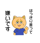 やる気のないスクラブ猫（個別スタンプ：30）