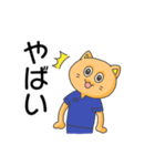 やる気のないスクラブ猫（個別スタンプ：31）