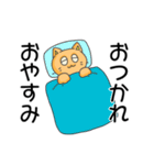 やる気のないスクラブ猫（個別スタンプ：36）