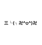 万能顔文字( ^ω^)（個別スタンプ：3）